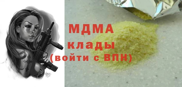 дистиллят марихуана Балабаново